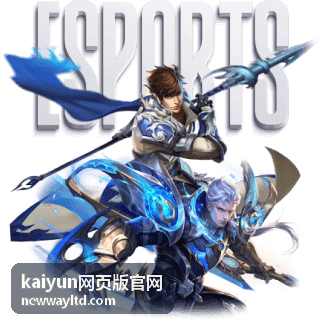 kaiyun网页版官网平台入口访问概览