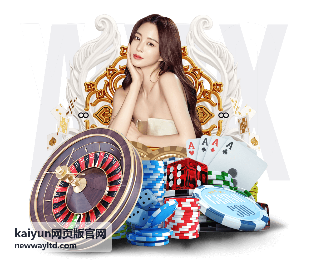 kaiyun网页版官网浏览器兼容性说明